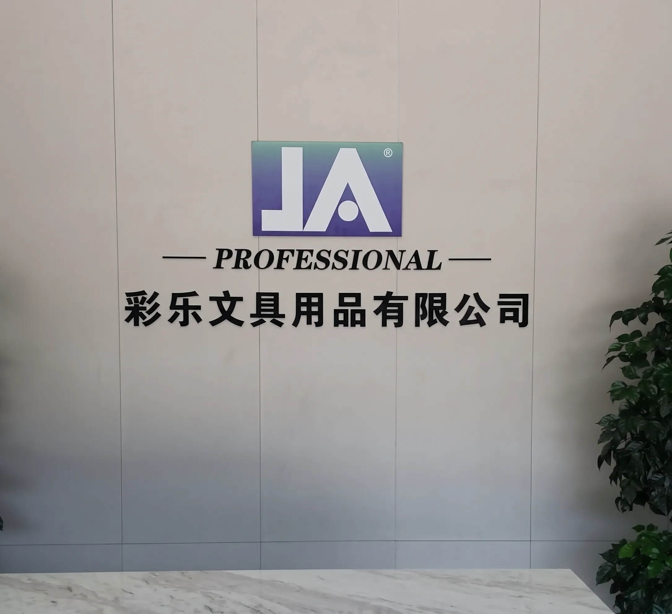 Global art supplier operations, executive administration, and sample coordination center